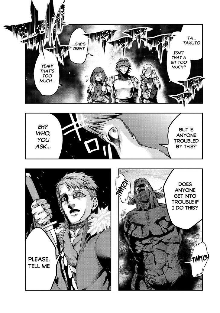 Failure Frame, Chapter 22 image 09